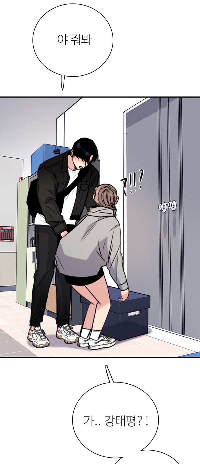 36 페이지