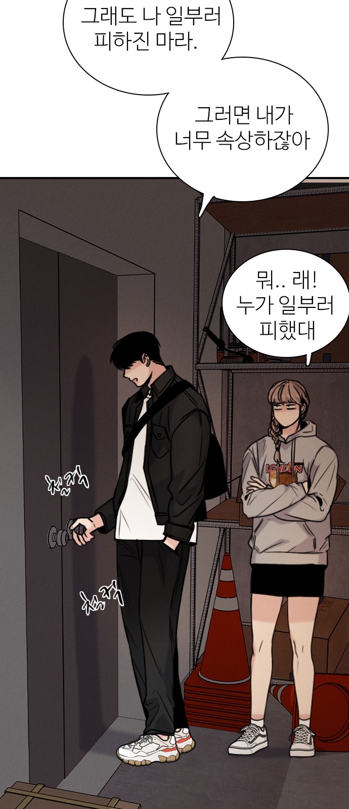45 페이지