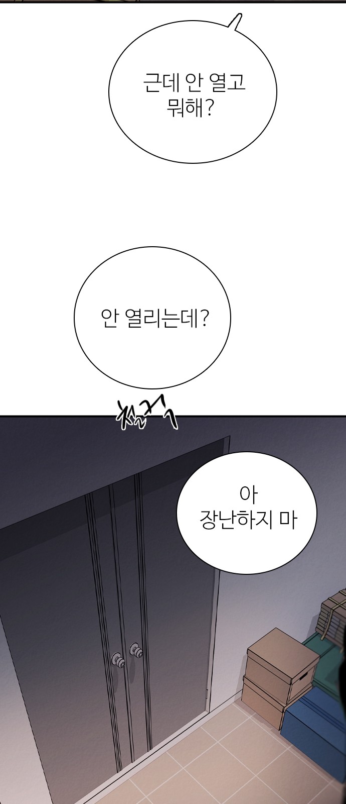 46 페이지