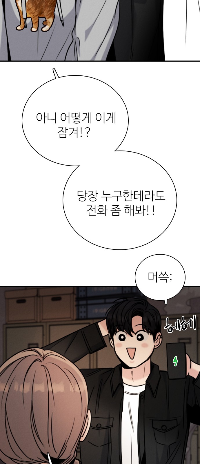 49 페이지
