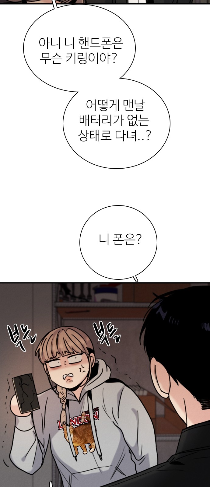 50 페이지