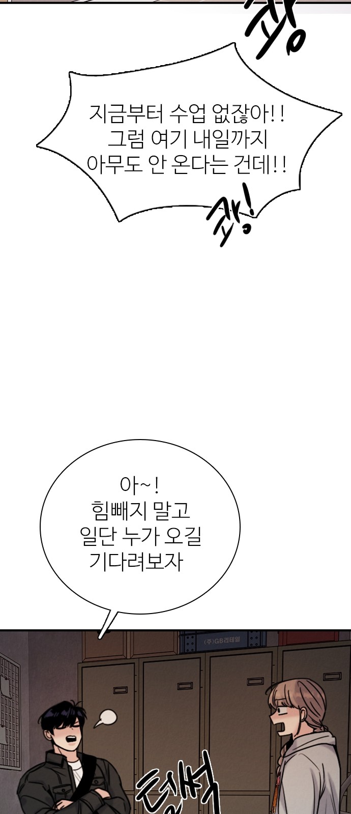 53 페이지