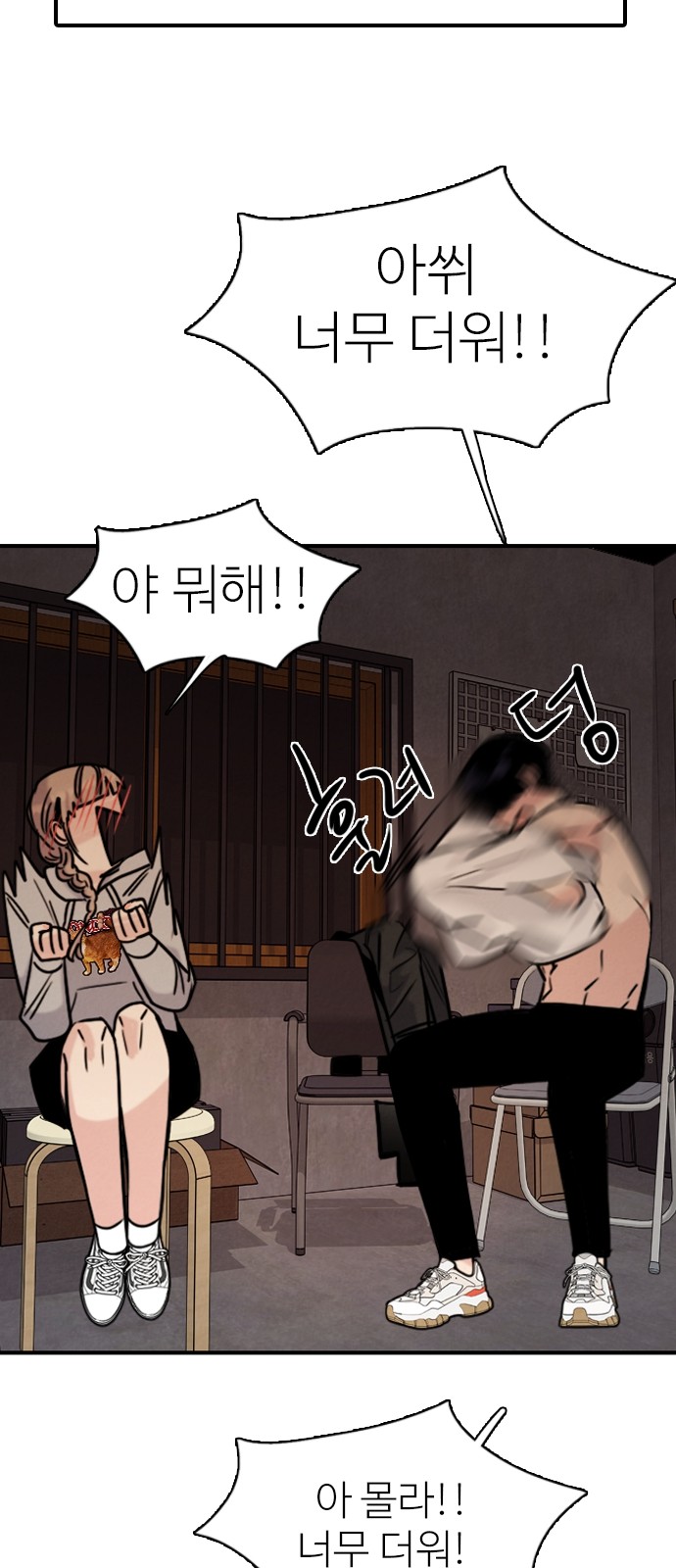 60 페이지