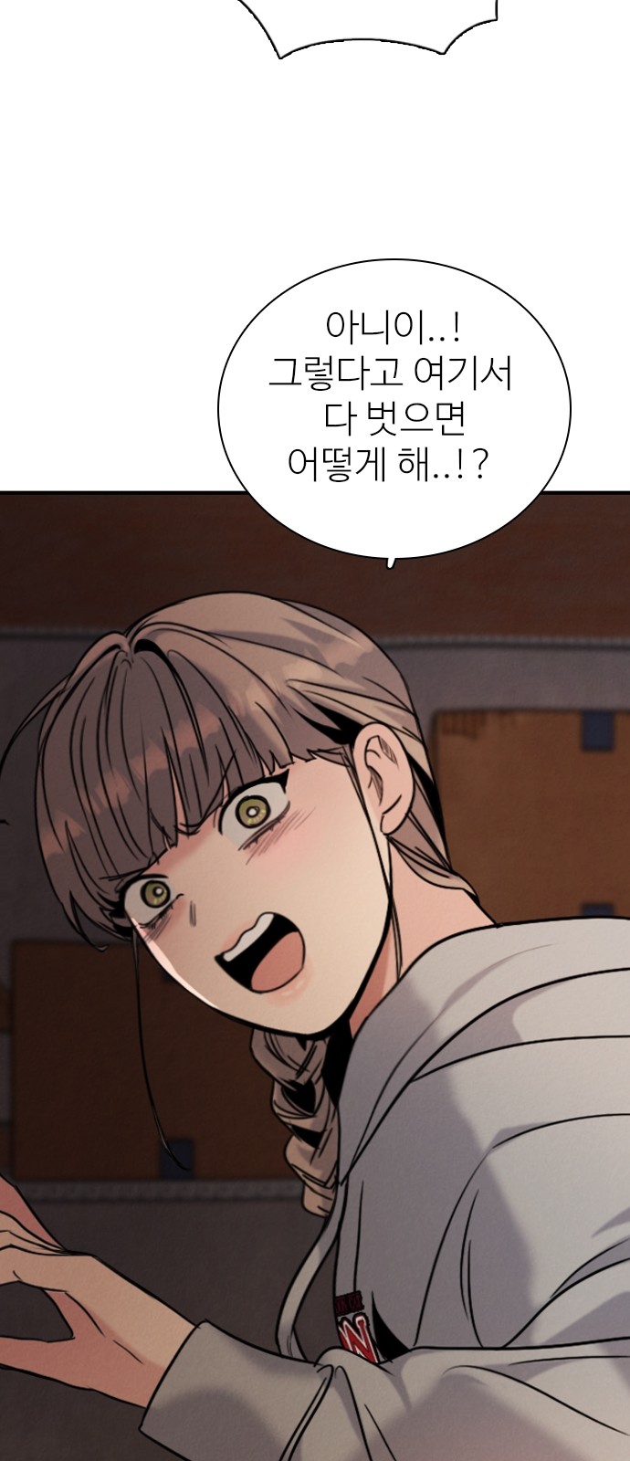 61 페이지