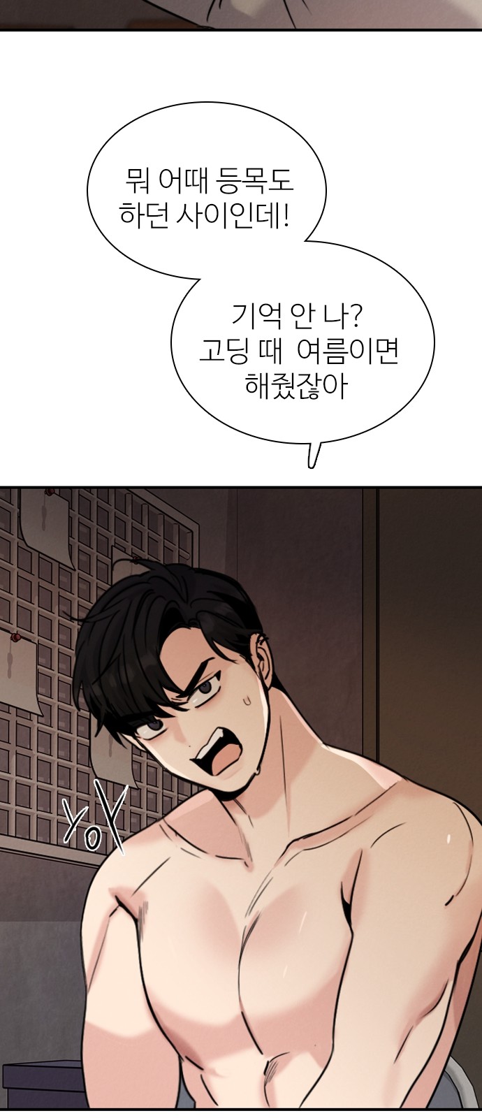 62 페이지