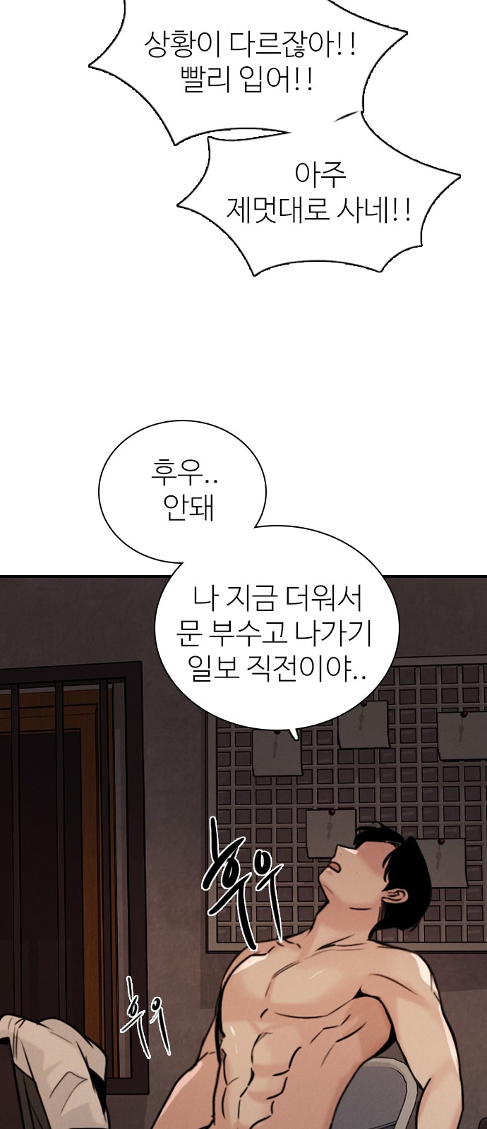 64 페이지