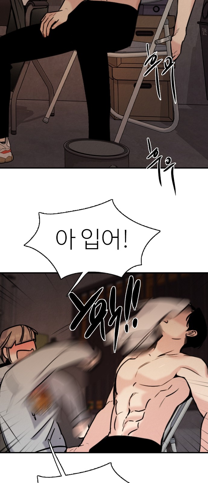 65 페이지
