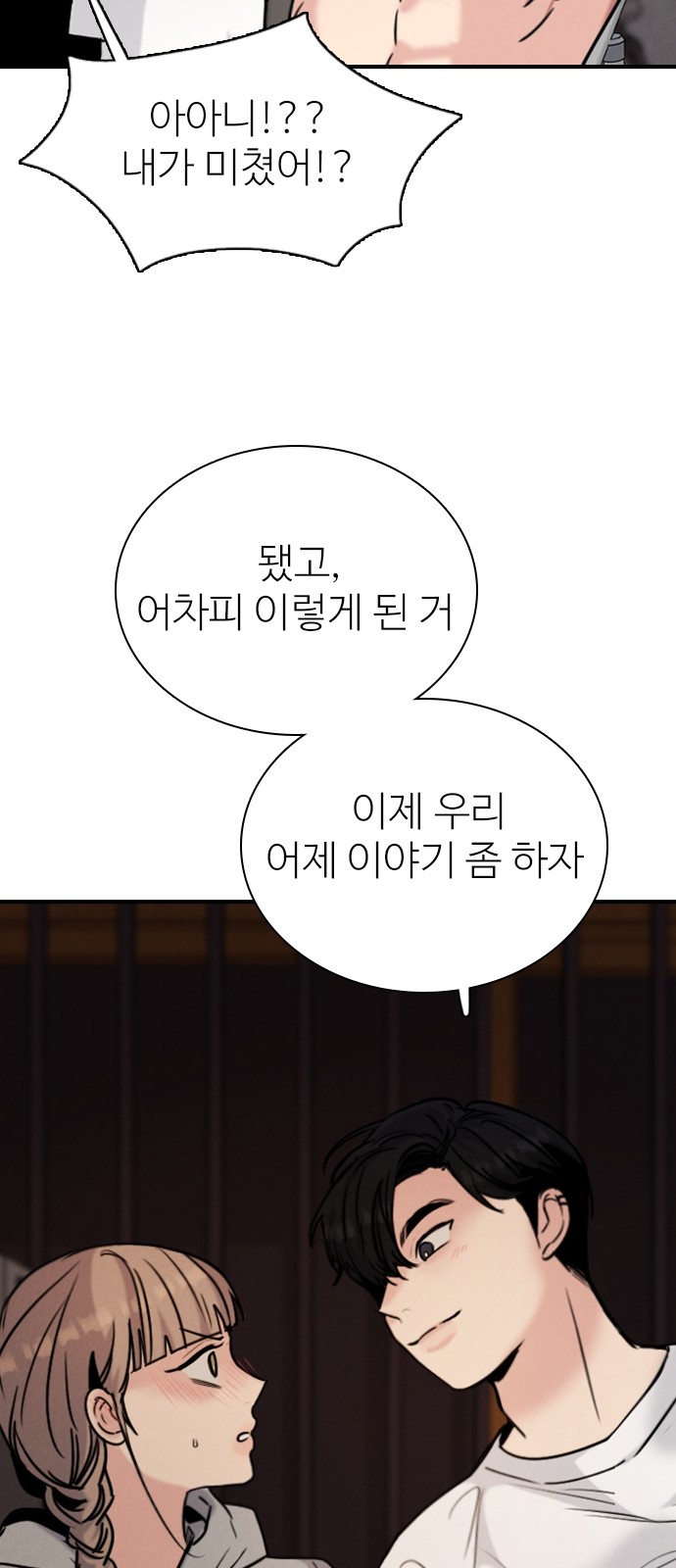67 페이지