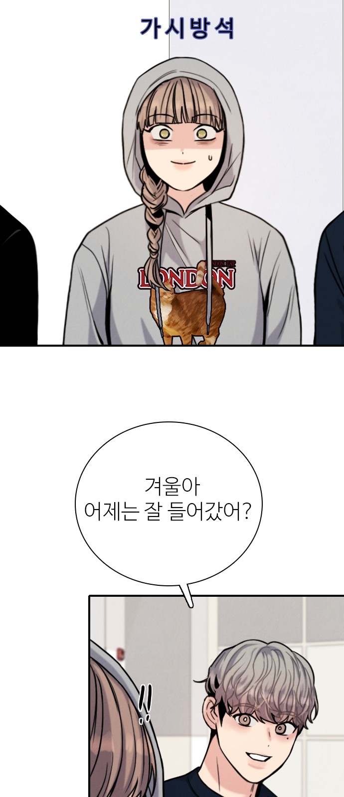 7 페이지