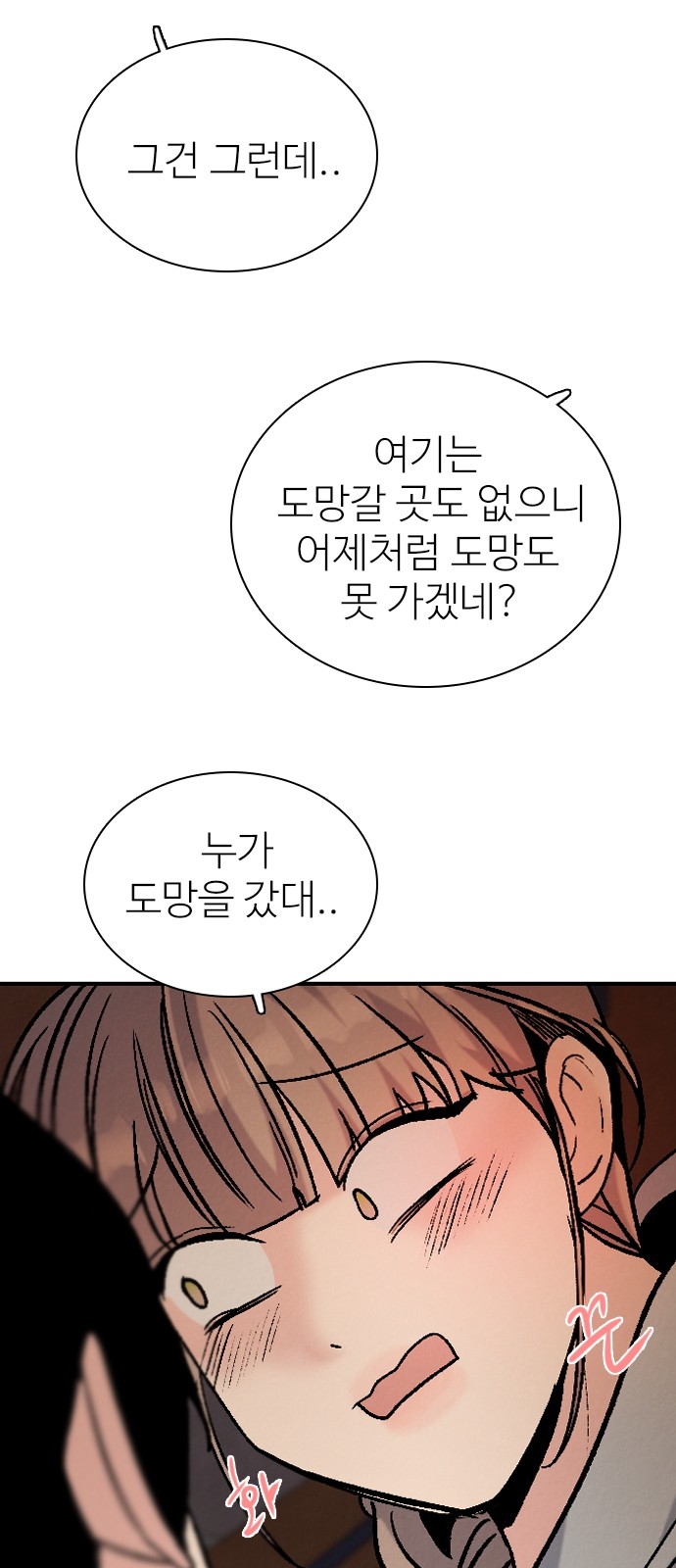 72 페이지