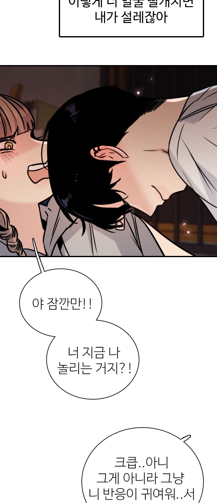 75 페이지