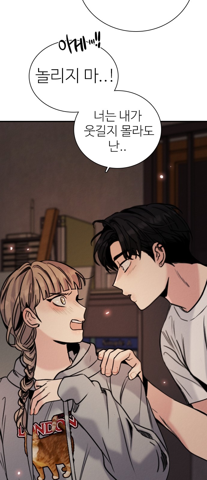 76 페이지