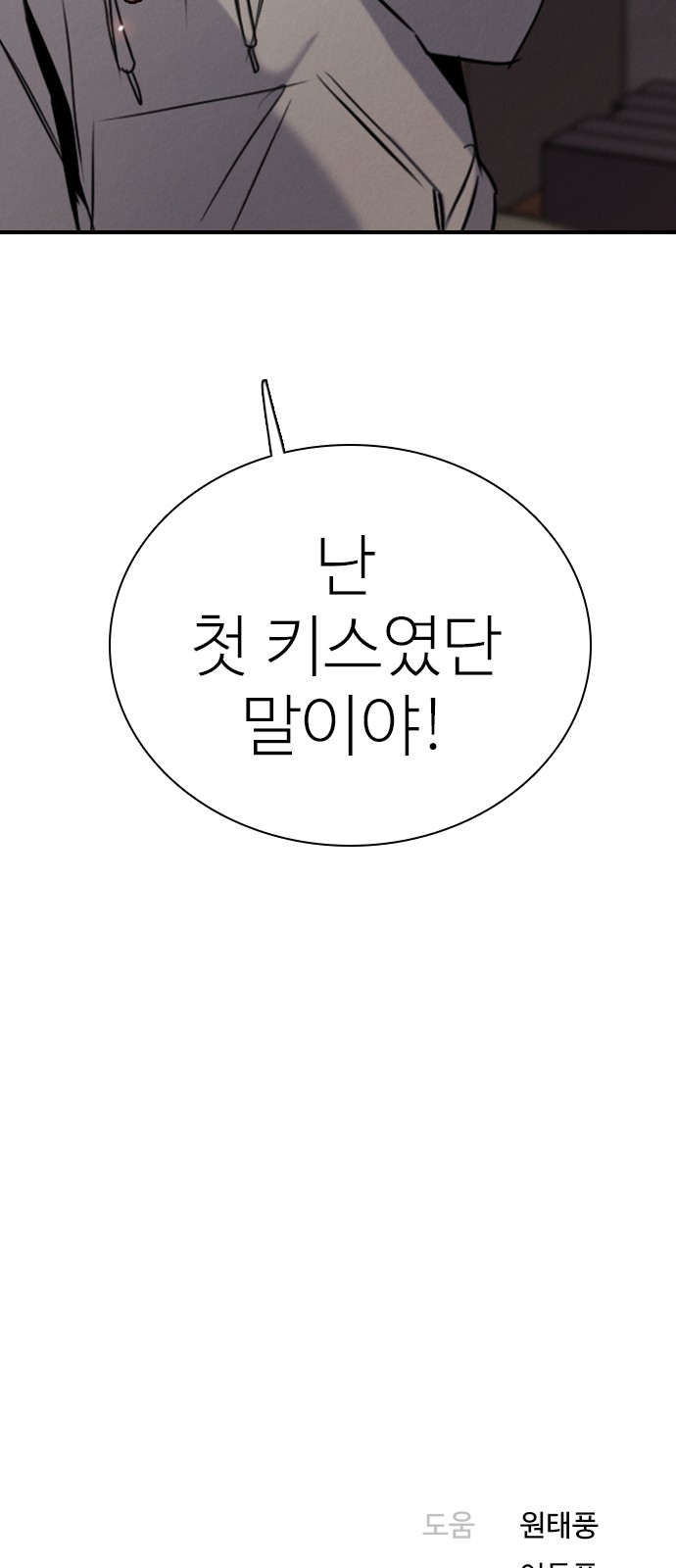 77 페이지