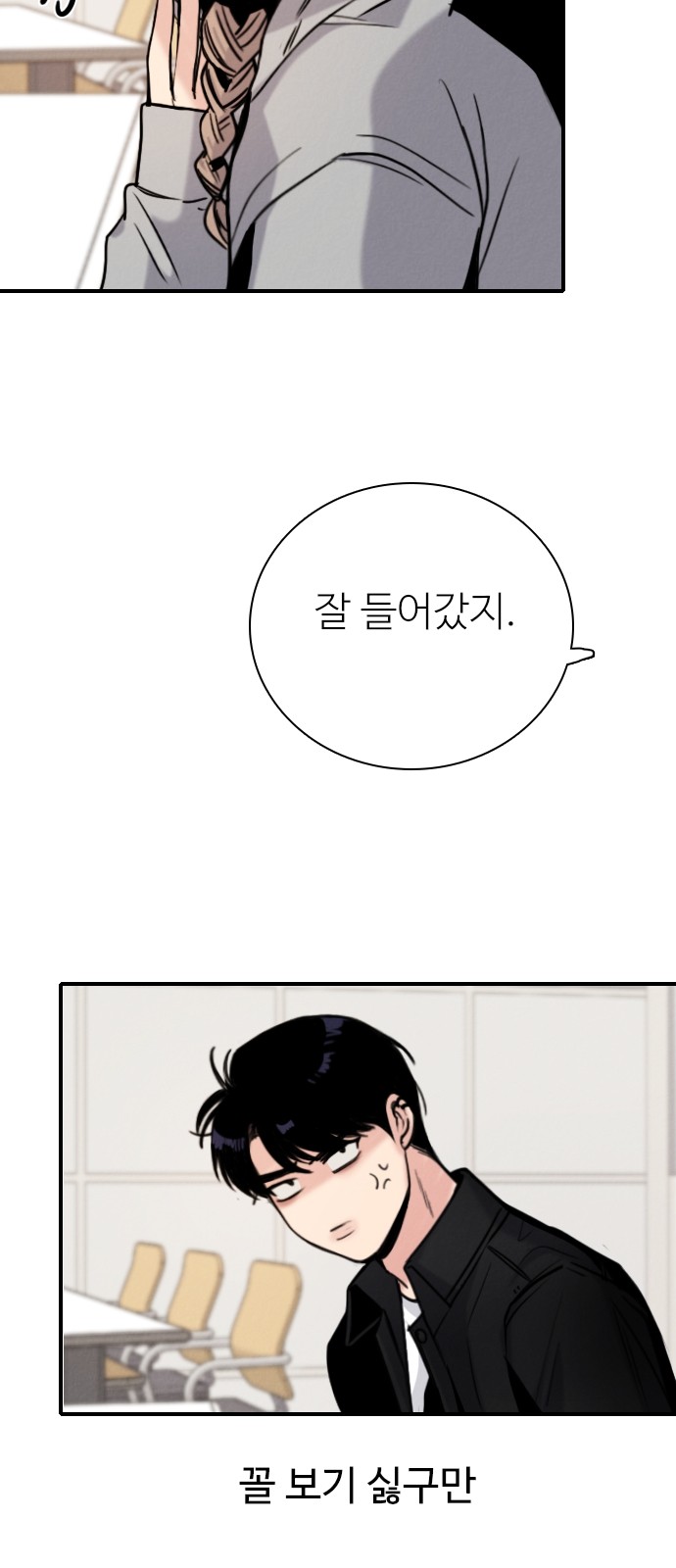 9 페이지