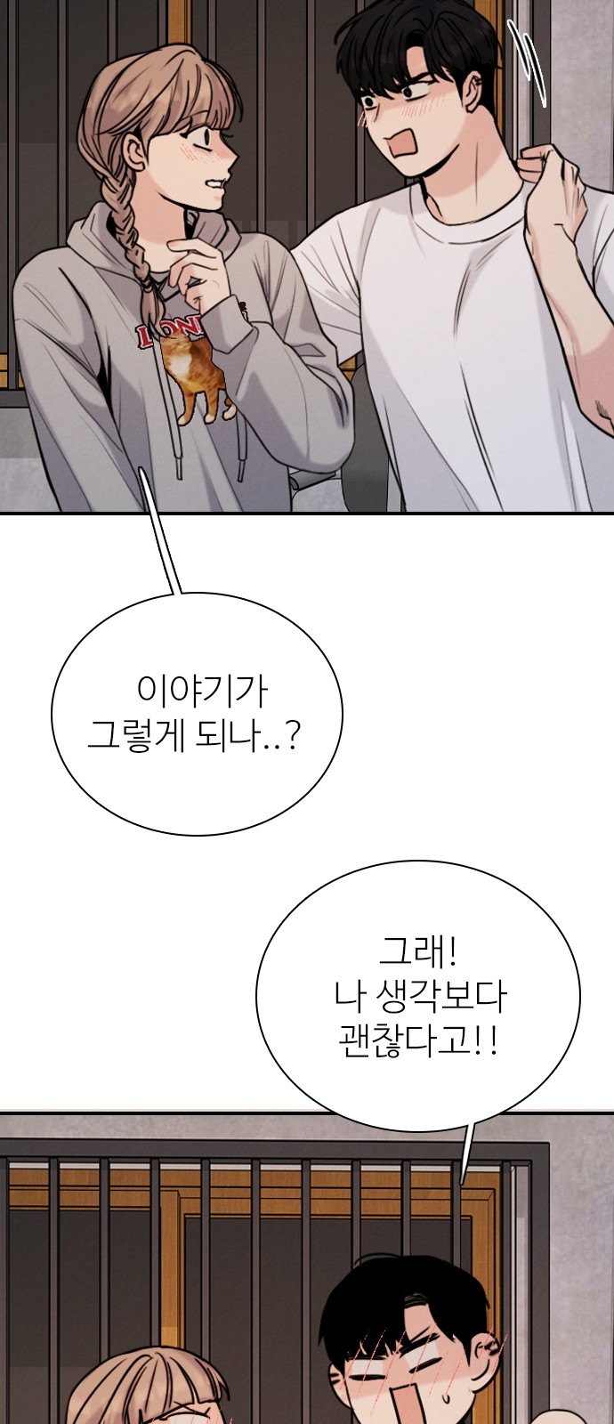33 페이지