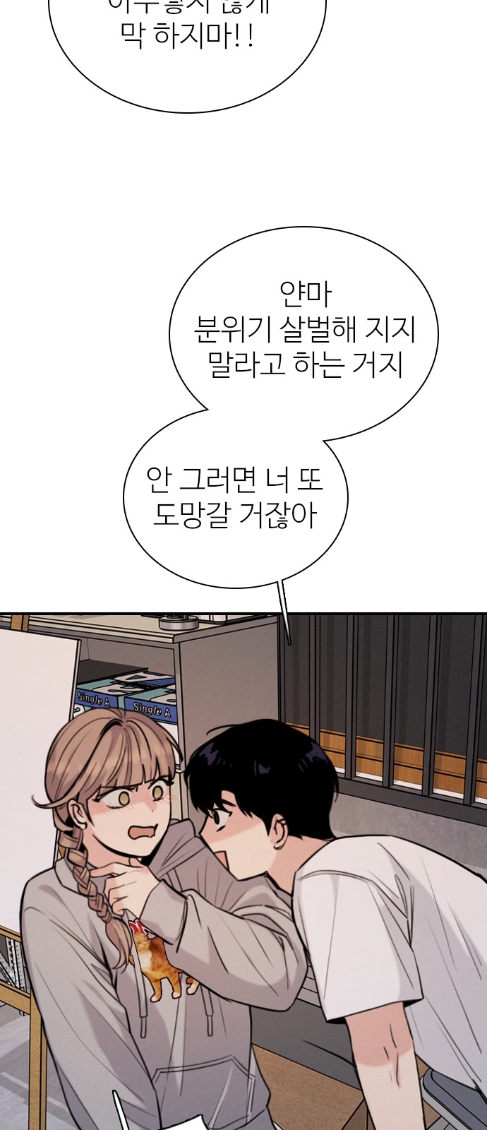 36 페이지