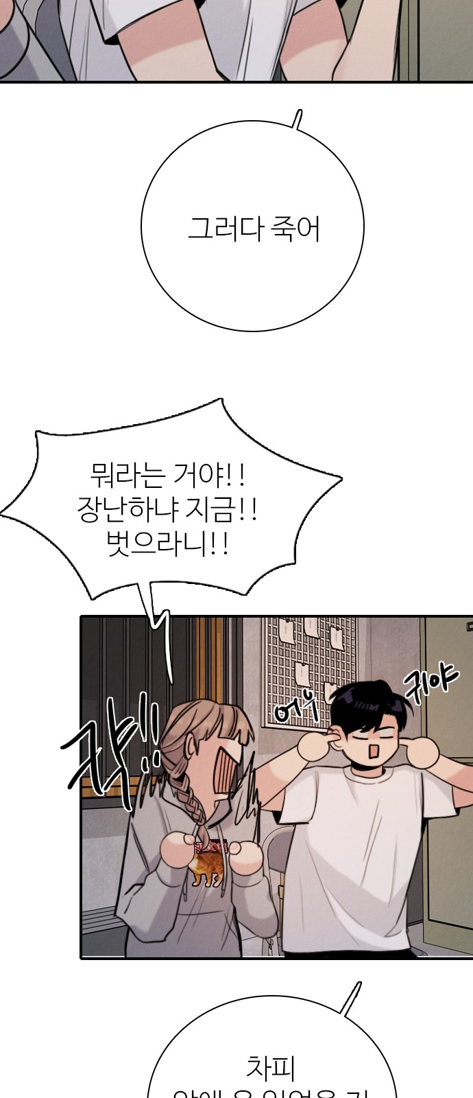 40 페이지