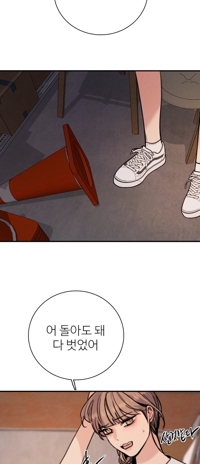 47 페이지