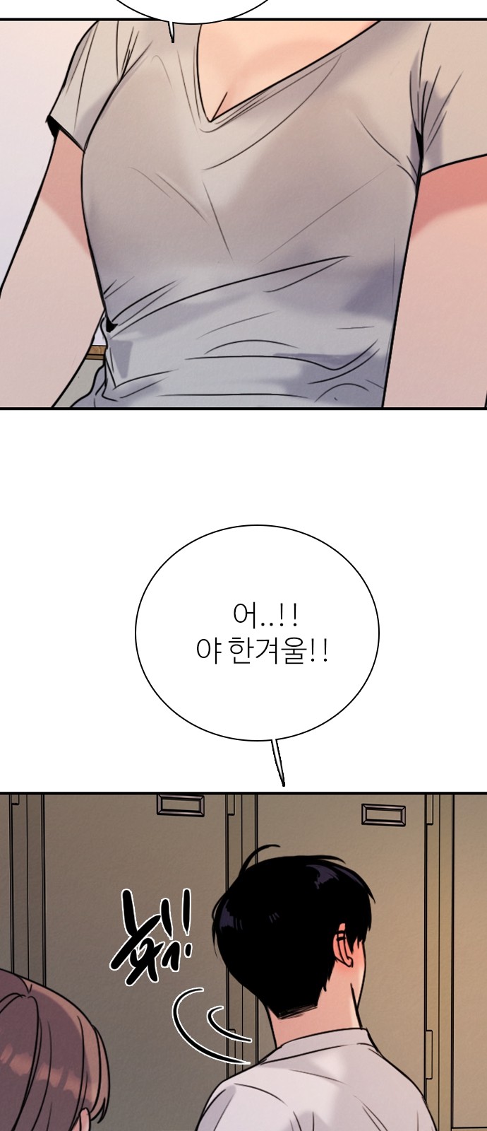 52 페이지