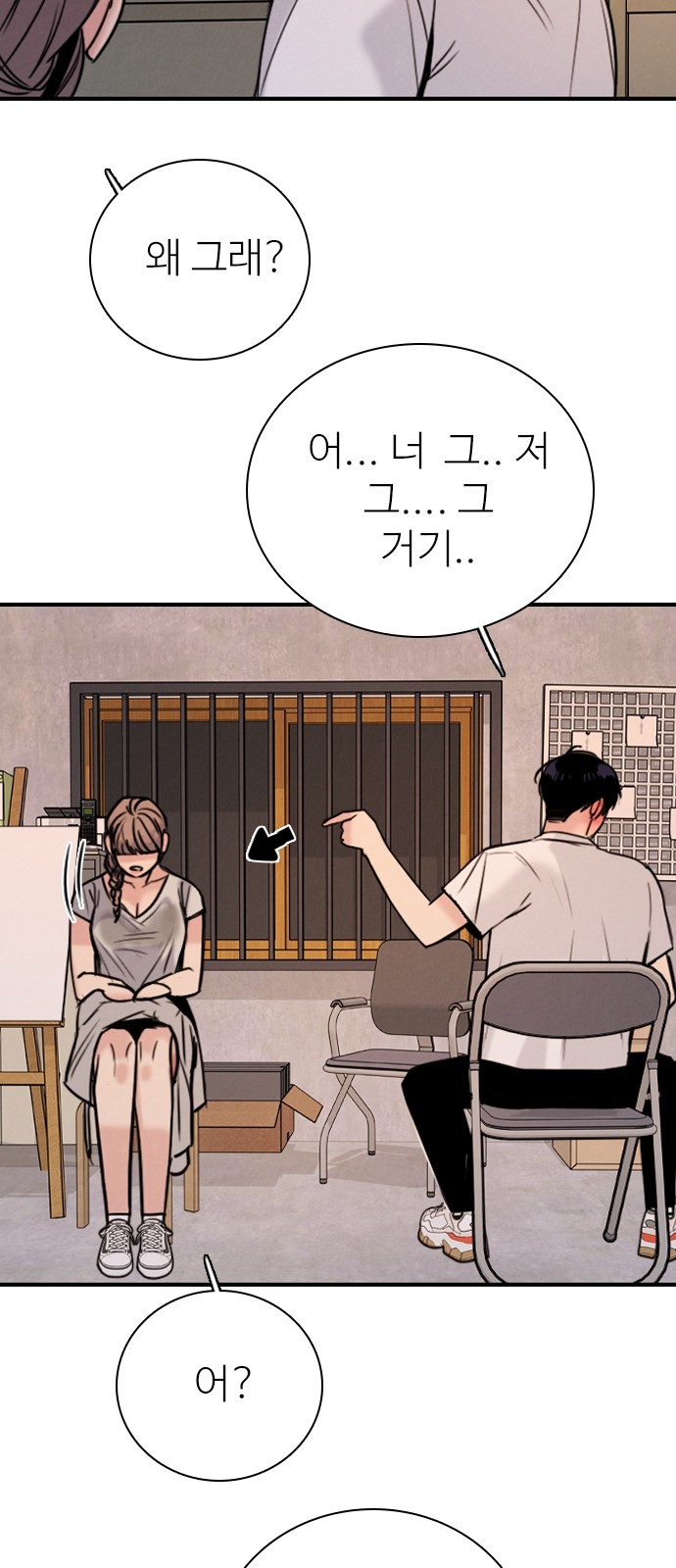 53 페이지