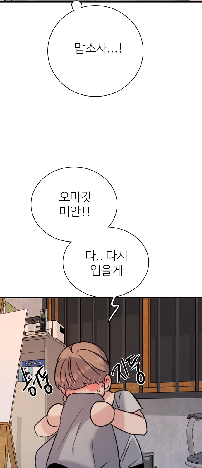 56 페이지