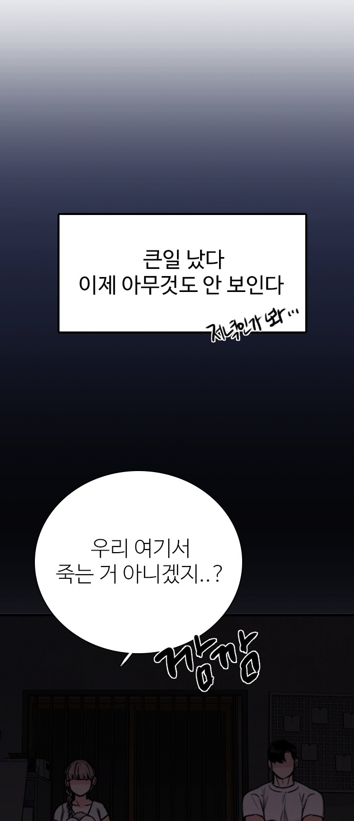 61 페이지