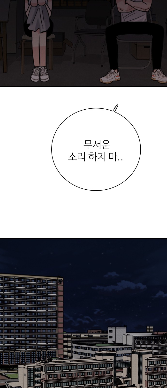 62 페이지
