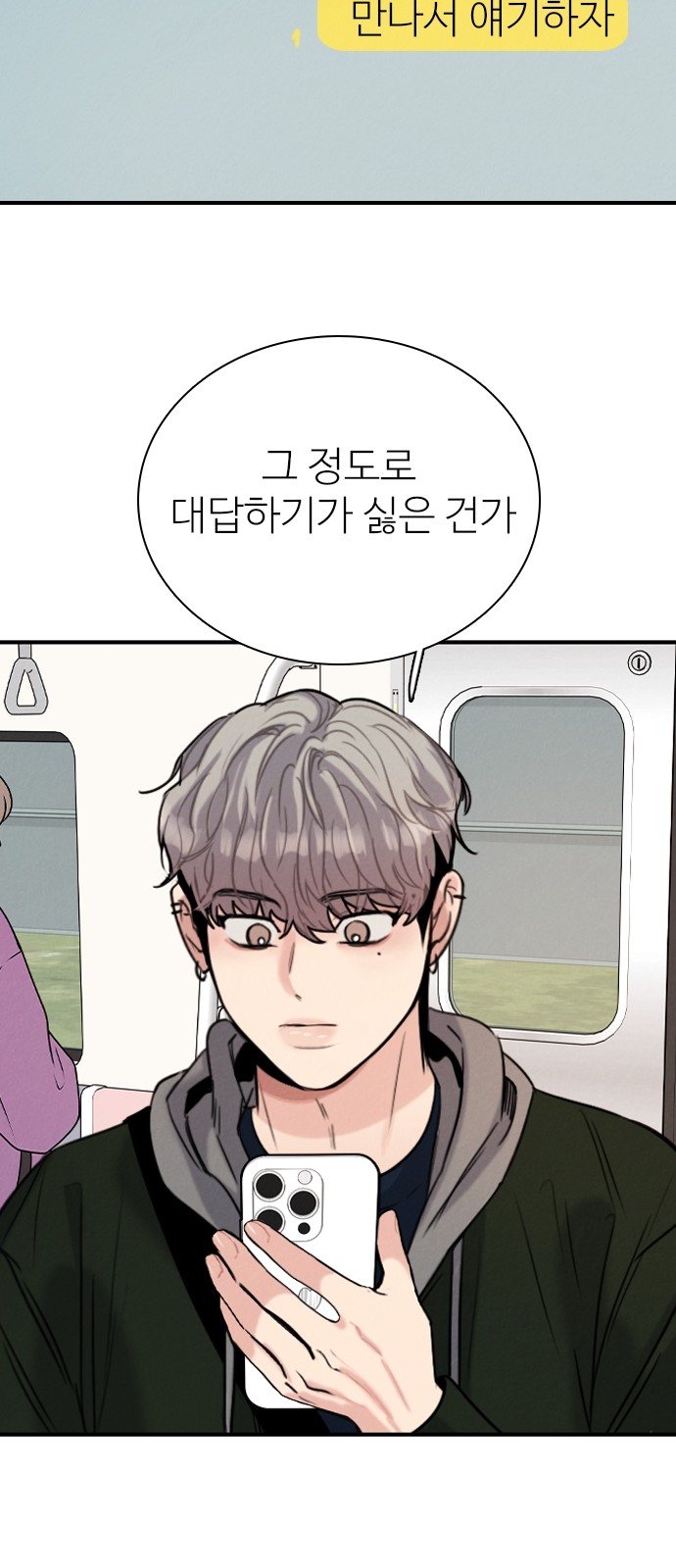 67 페이지