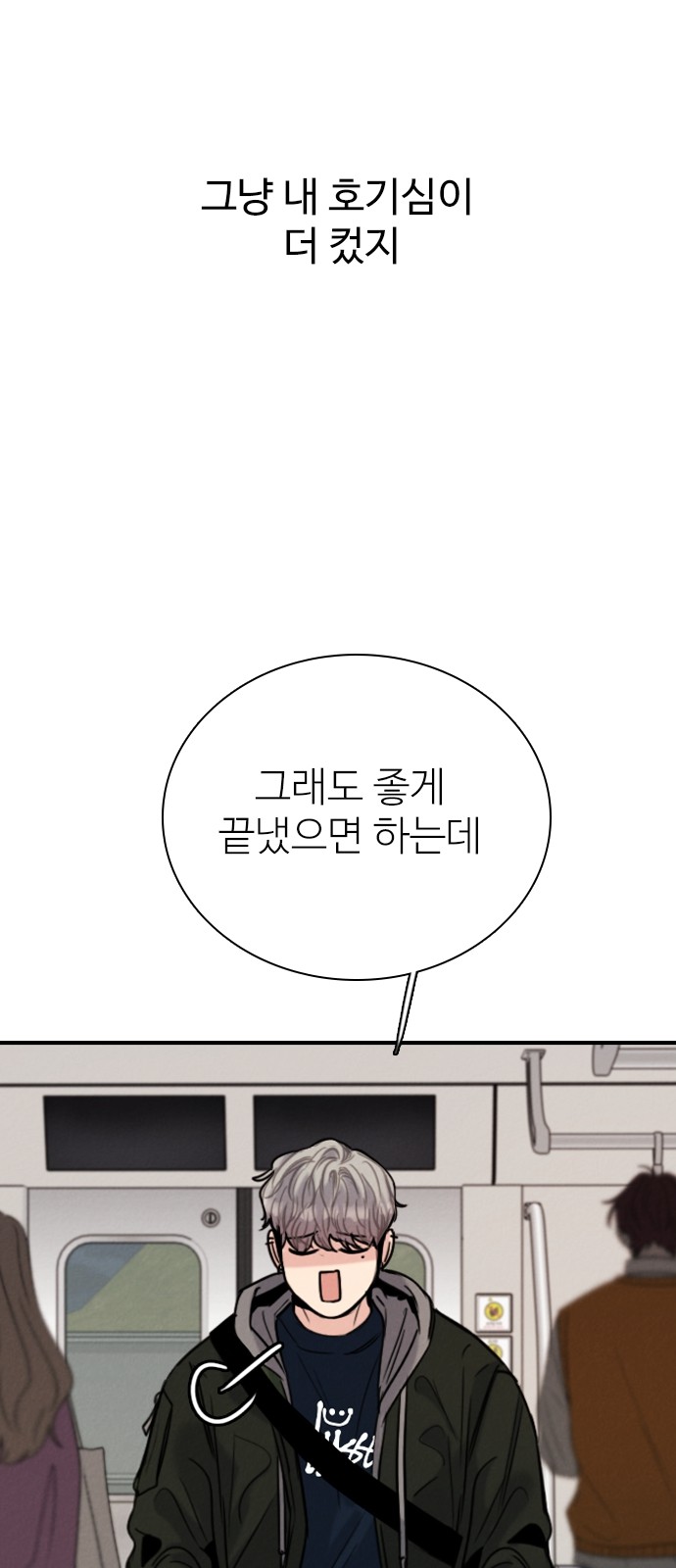 69 페이지