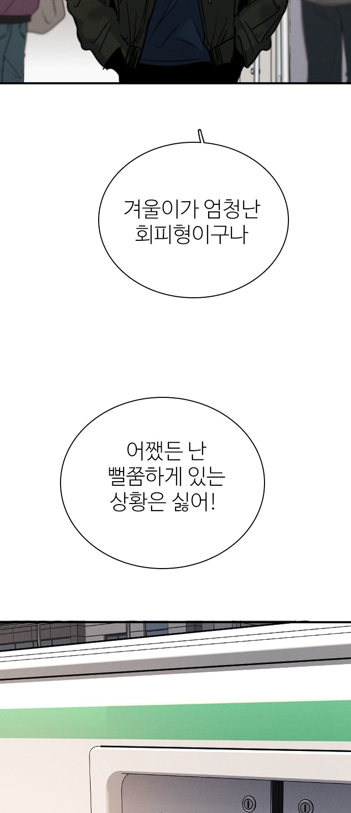 70 페이지