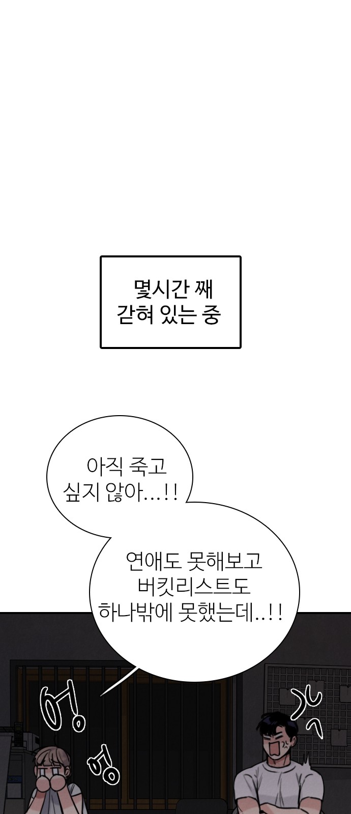 73 페이지