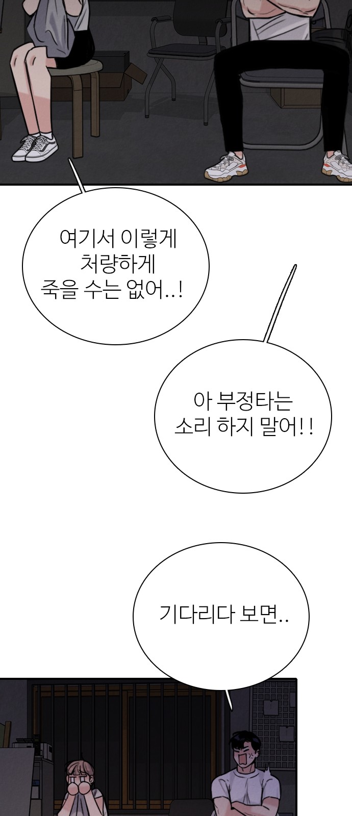 74 페이지
