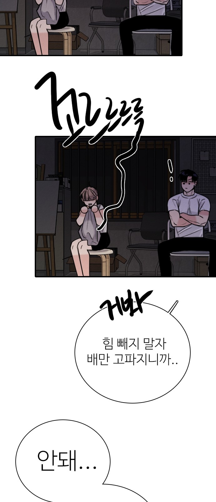 75 페이지