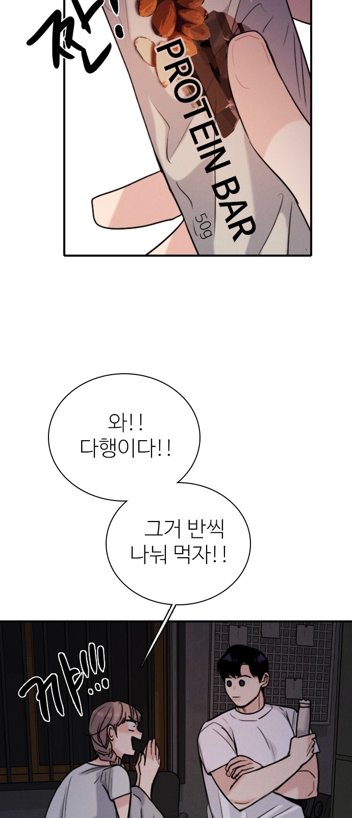78 페이지