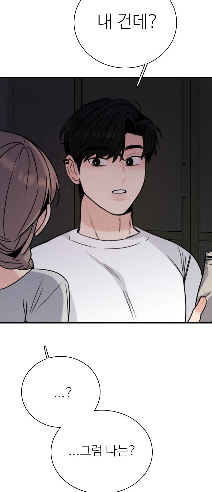 80 페이지