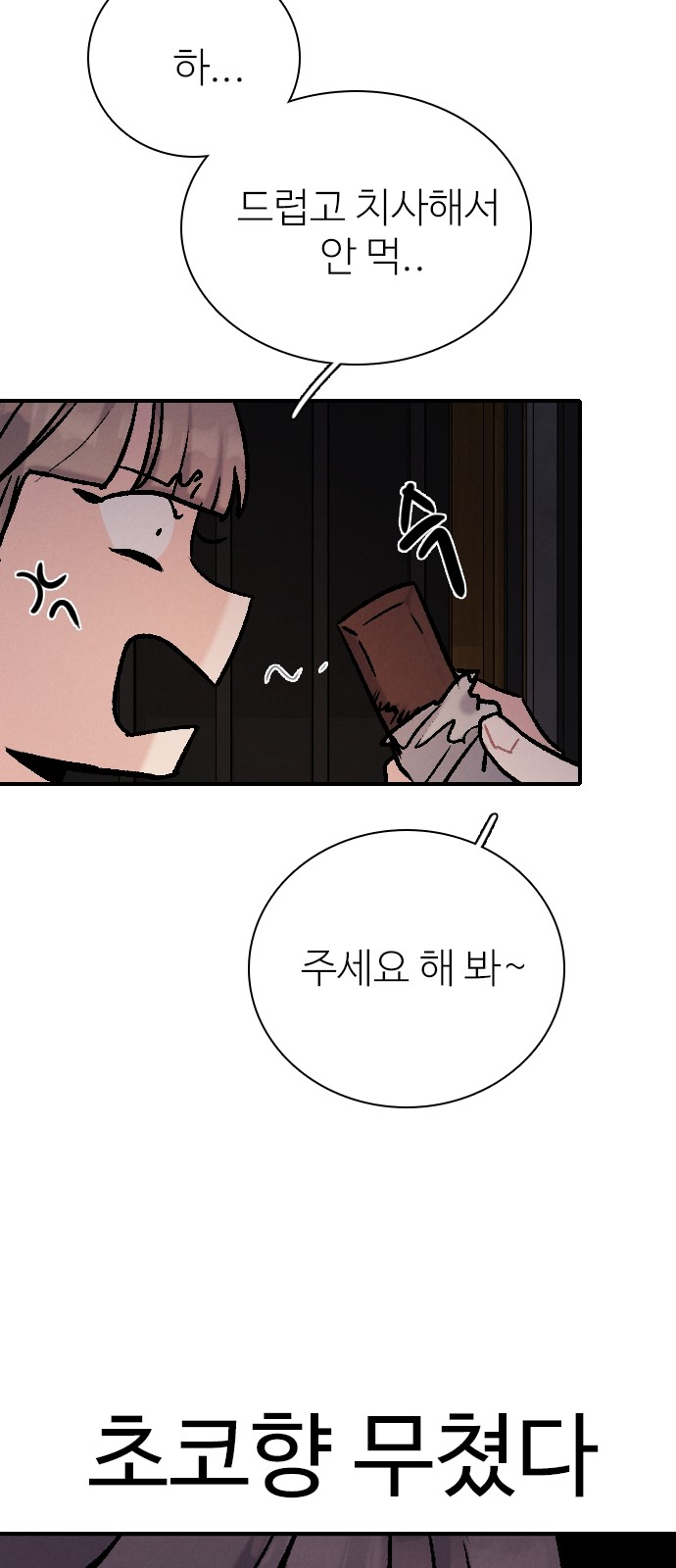 84 페이지