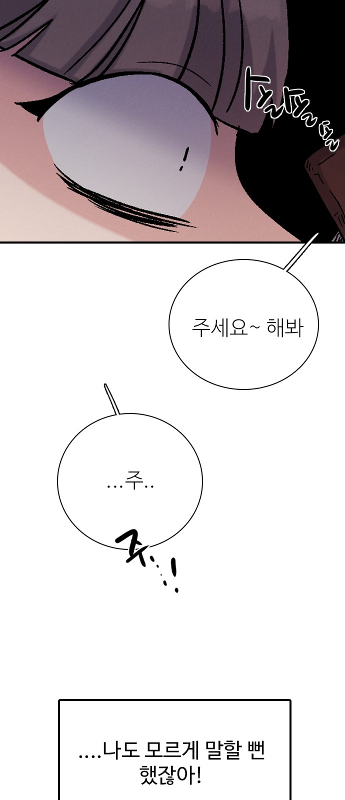 85 페이지