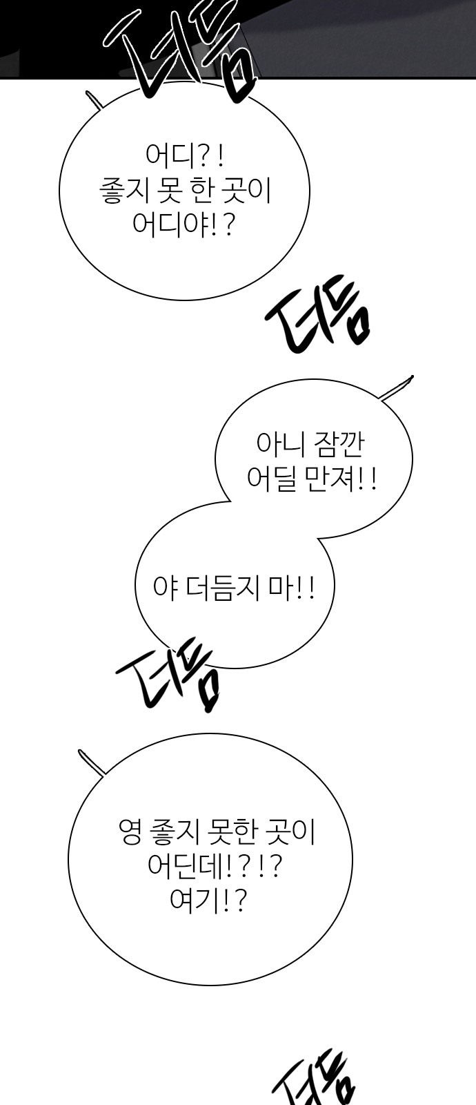 89 페이지