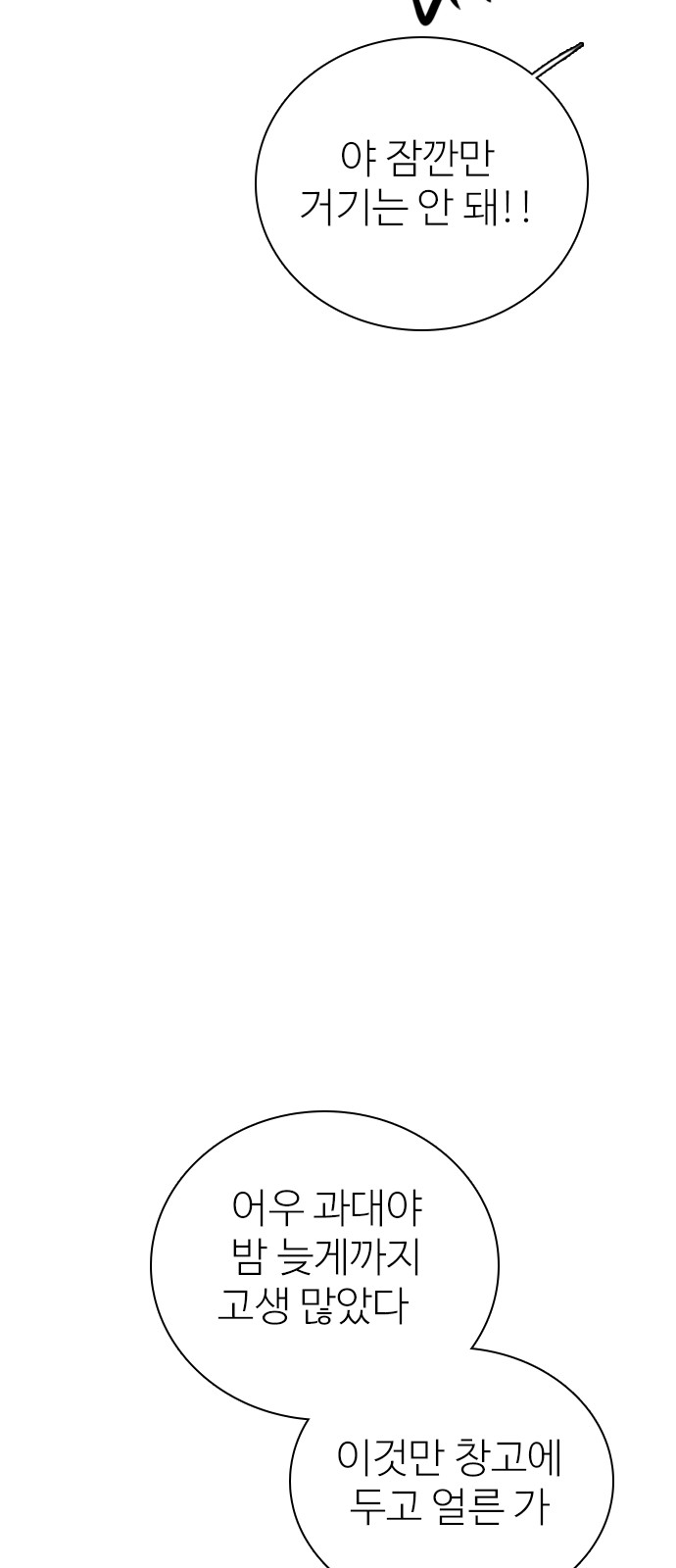 90 페이지