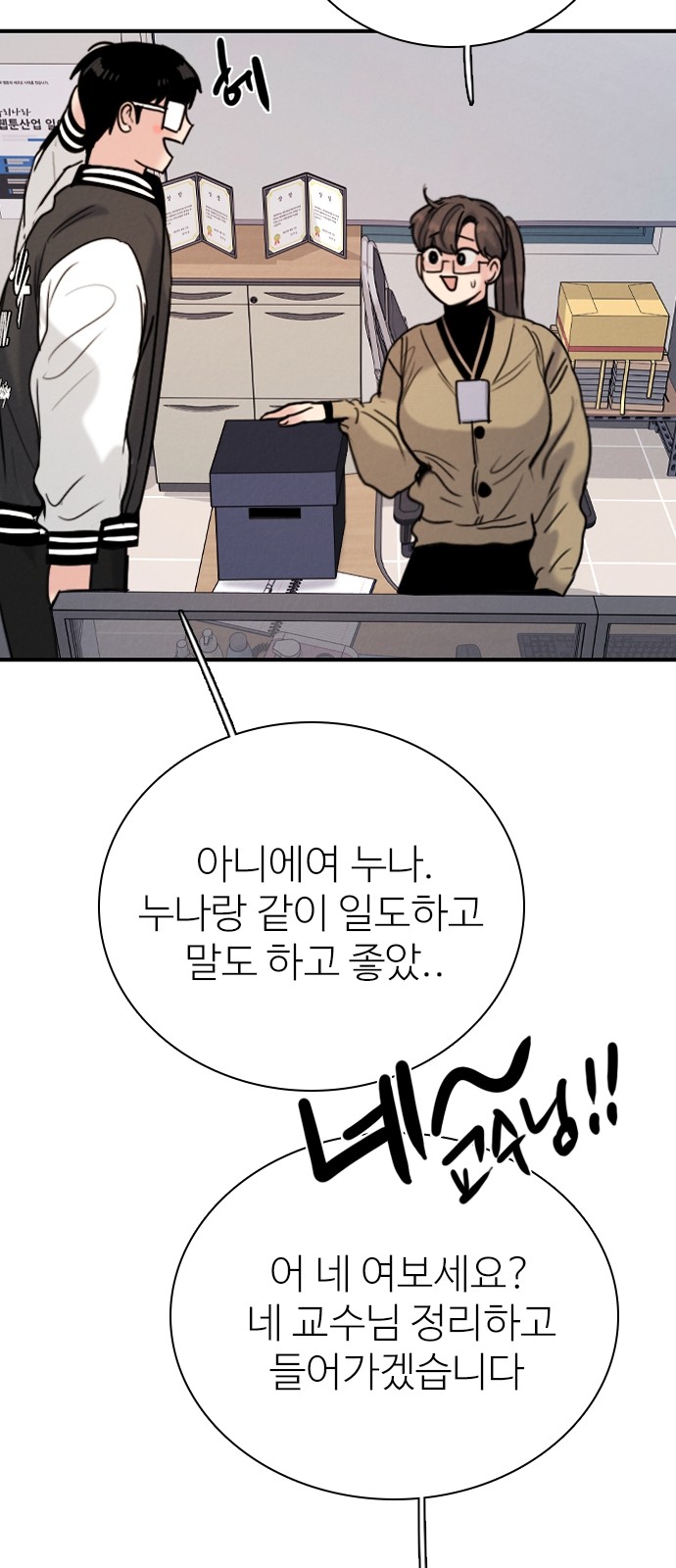 91 페이지