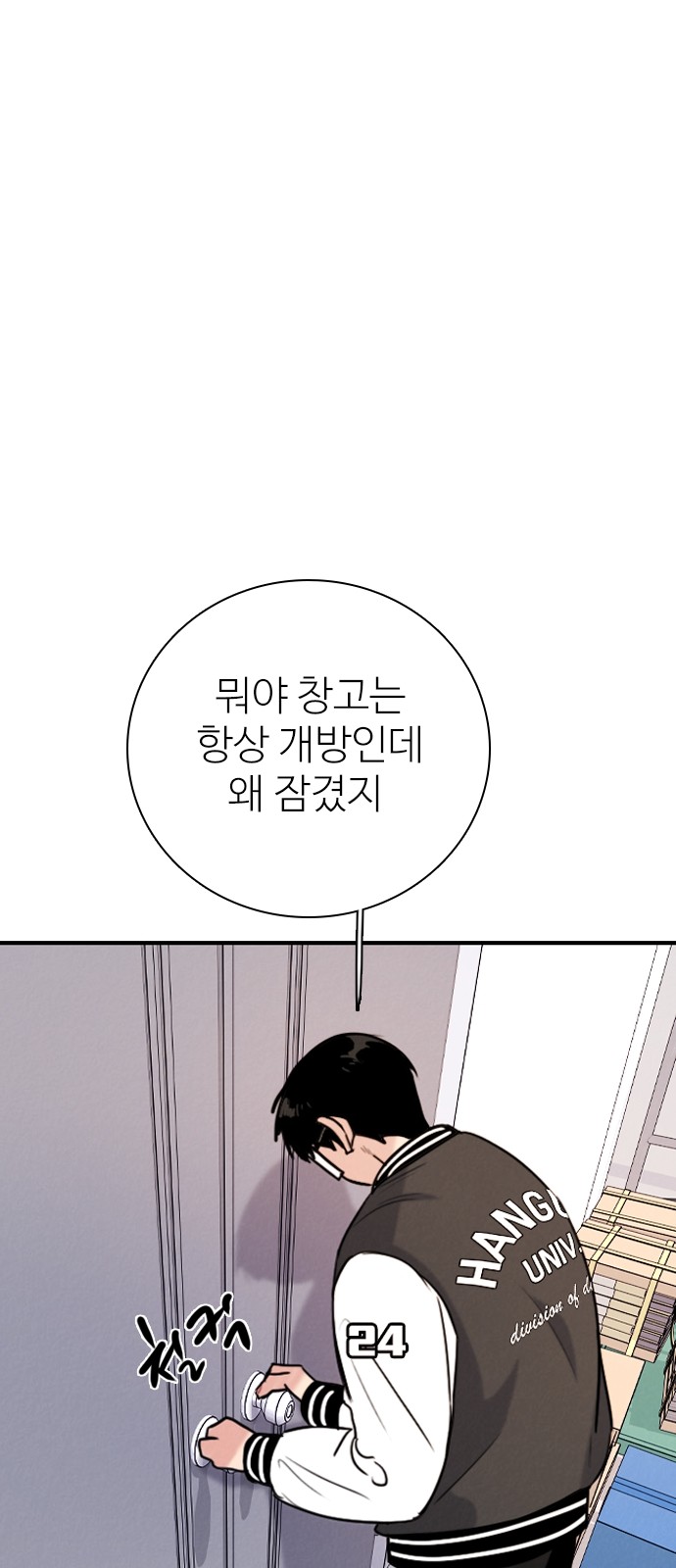 93 페이지