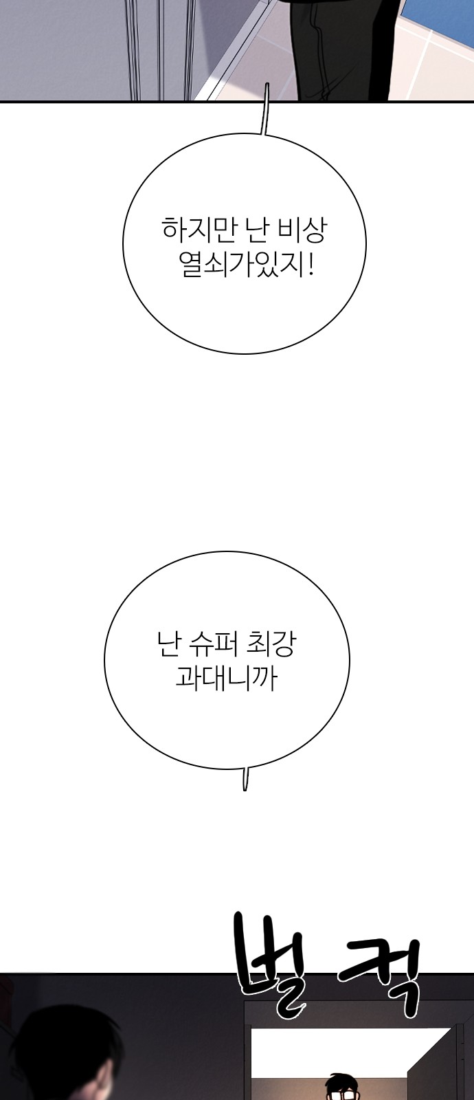 94 페이지