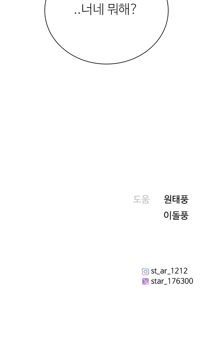 98 페이지