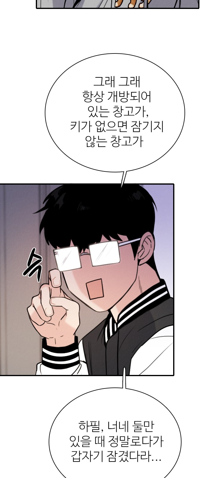 14 페이지