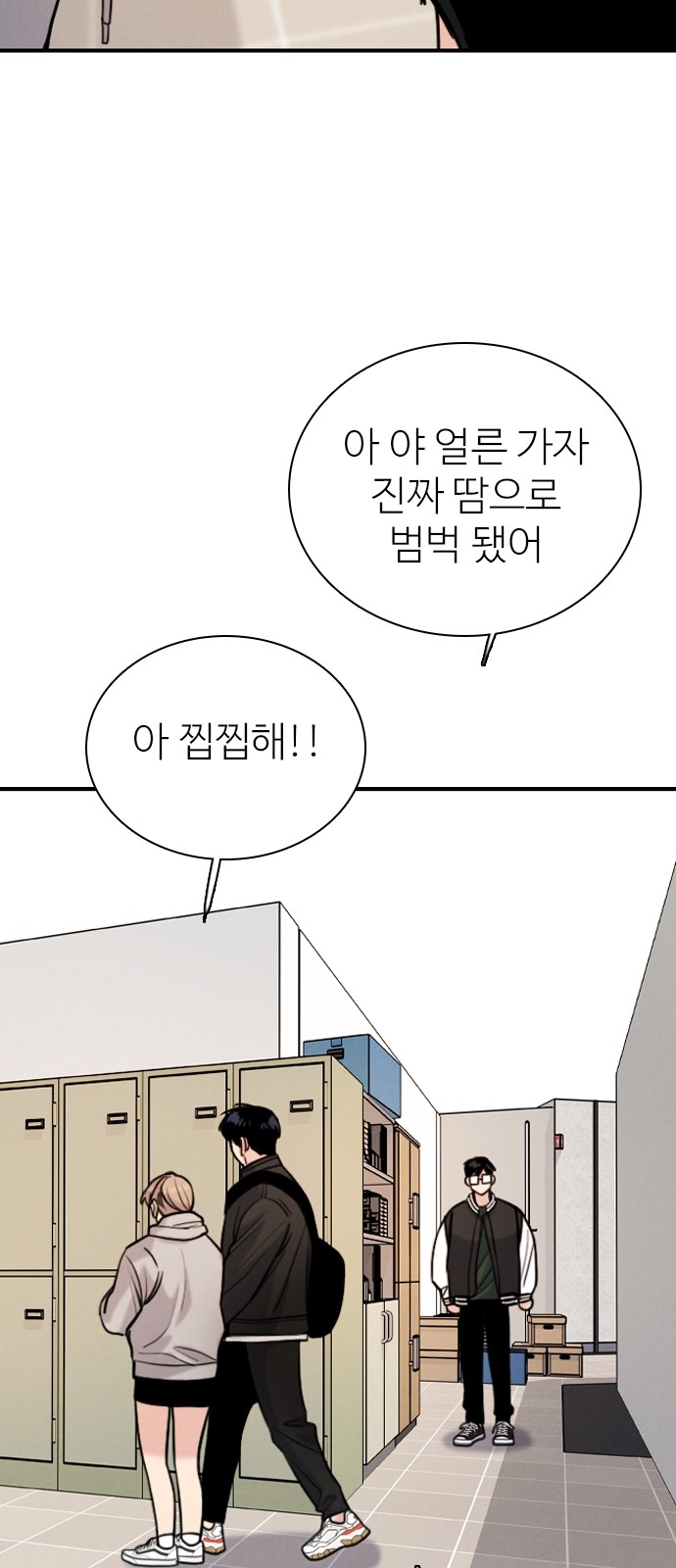 18 페이지