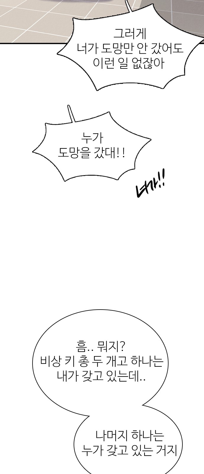19 페이지
