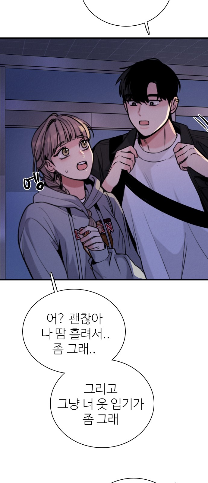 23 페이지