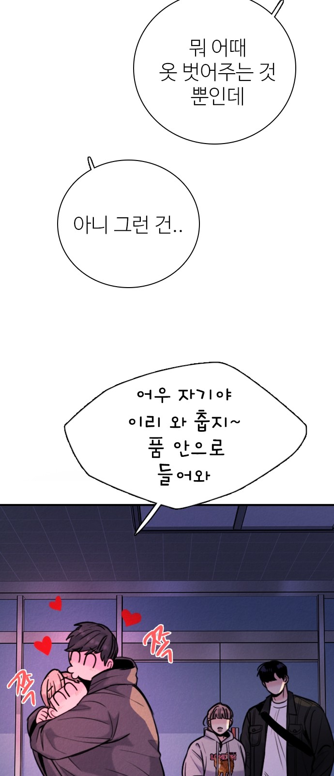 24 페이지