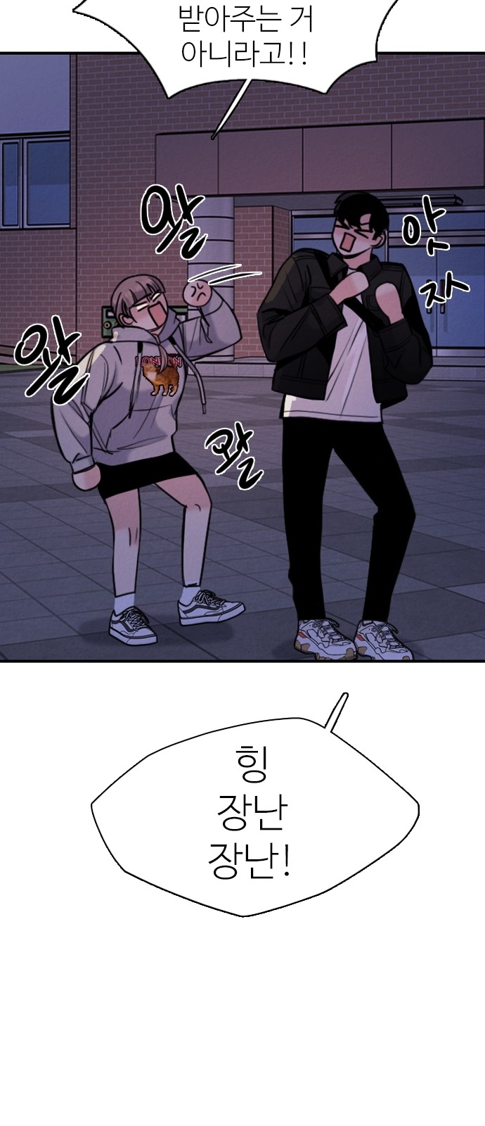29 페이지