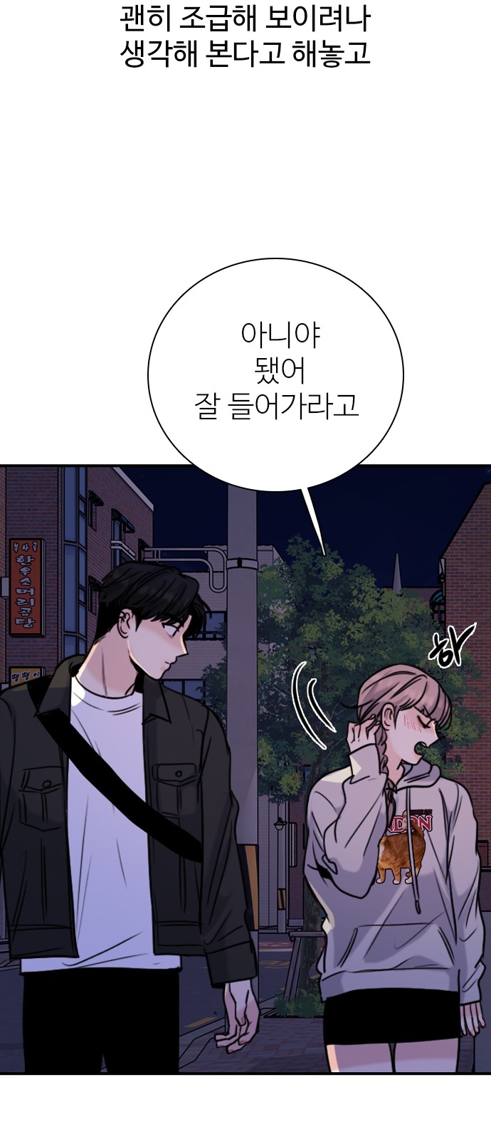 34 페이지